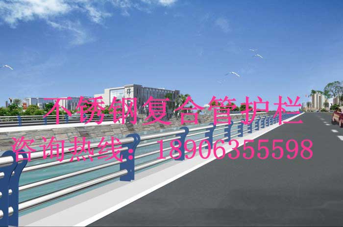 橋梁/河道護(hù)欄185、不銹鋼復(fù)合管護(hù)欄