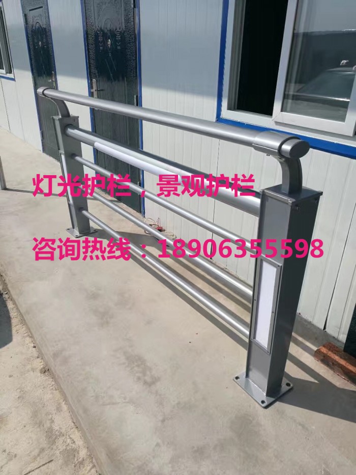 燈光護(hù)欄，景觀護(hù)欄，橋梁護(hù)欄