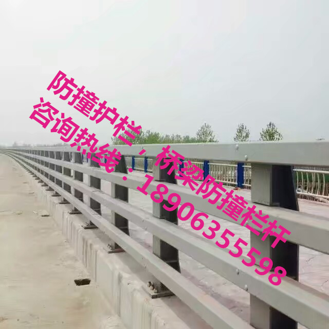 防撞護(hù)欄，防撞欄桿，防撞立柱